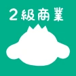 パブロフ簿記２級商業簿記 日商簿記仕訳対策 2024年度版 icon
