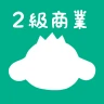 パブロフ簿記２級商業簿記 日商簿記仕訳対策 2024年度版 icon