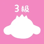 パブロフ簿記3級 日商簿記仕訳対策 2024年度版 icon