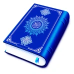 Al Quran: Holy Quran Mp3 icon