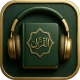 Odtwarzacz audio Koranu icon