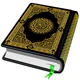 Al Quran Kareem 16 lines Quran
