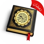 Koran – czytaj offline icon
