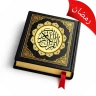 Koran – czytaj offline icon