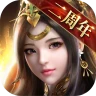 覇王の業～波乱なる三国志～ icon