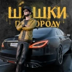 Traffic Racer Russian Village icon