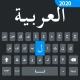 Clavier arabe facile icon