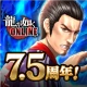 龍が如く ONLINE icon