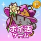 ポイ活にゃんこと魔法のダンジョン：放置ゲームでポイント稼ぎ icon