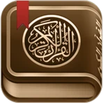 القرآن الكريم مع تفسير ومعاني  icon