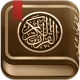 القرآن الكريم مع تفسير ومعاني icon