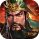 三国志天下布武  - 歴史戦略シミュレーションゲーム icon