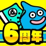 ドラゴンクエストウォーク icon