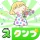 人気 · 無料スタンプコレクション icon