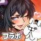 三国志·極彩 - うさぎ 100% 武士語コラボ中 icon
