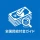 全国民給付金ガイド - 祝い金, 手当, 還付金 情報 icon