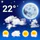 Wetter: Heiterer Himmel icon
