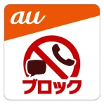 迷惑メッセージ・電話ブロック icon