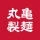 丸亀製麺  - おいしいうどんもっとお得に - icon