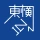 ホテルチェーン東横イン 公式Androidアプリ icon