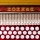 Hohner-GCF Button Accordion icon