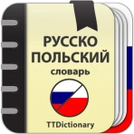 Русско-польский словарь офлайн icon