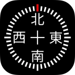 デジタルコンパス icon
