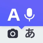 Deep Translate - All Language icon