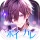 ボイカレ-通話できる恋愛シュミレーション・女性向け乙女ゲーム icon
