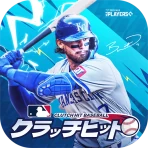 MLB クラッチヒットベースボール 26 icon