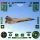 Sky Warriors: Airplane Games icon