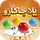 يلا جاكارو - كلاسيكي icon