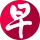 联合早报 Lianhe Zaobao icon