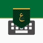 تمام لوحة المفاتيح العربية icon