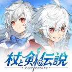 杖と剣の伝説 -『ぼっち・ざ・ろっく！』コラボ icon