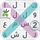 لعبة كلمة السر : الجزء الثاني icon