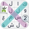 لعبة كلمة السر : الجزء الثاني icon