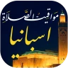 مواقيت الصلاة باسبانيا والآذان icon