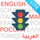 Führerschein 2026 LITE icon