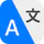 Schneller Sprachübersetzer icon