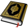 Al QURAN - القرآن الكريم icon