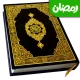 Holy Quran - Offline Quran MP3 icon
