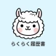 らくらく履歴書 | 履歴書・職務経歴書作成アプリ icon