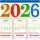 2025 Calendar icon