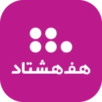 هف هشتاد (#780*) icon