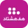 هف هشتاد (#780*) icon