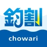 釣り船予約「釣割」/多彩な船釣りプランから簡単＆便利に予約 icon