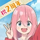 『ゆるキャン△ ~ぱずるキャンプ~』 icon