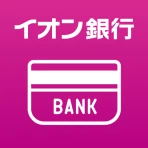 イオン銀行通帳アプリ かんたんログイン&残高・明細の確認 icon