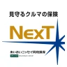 タフ・見守るクルマの保険ＮｅｘＴ icon